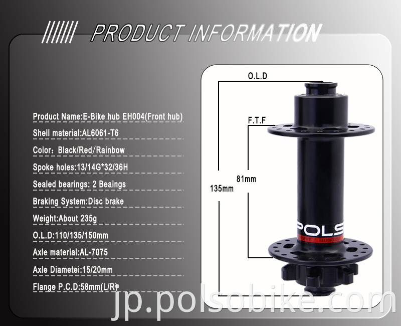  front hub axle 20mm